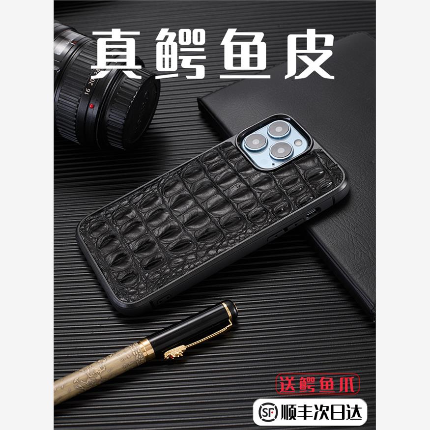 适用于苹果14Pro手机壳真