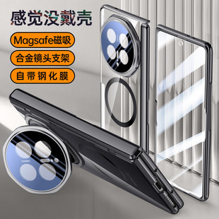适用于荣耀Magic V6手机壳新款折叠屏全包转轴铰链透明防摔壳膜一体保护套外壳Magsafe磁吸充电