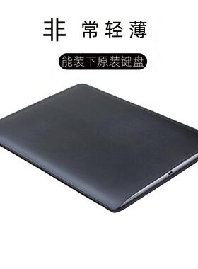 适用于能装下键盘微软Surface Pro10/pro9/pro8/pro7/pro6保护皮套笔记本内胆包全包防摔商务收纳包