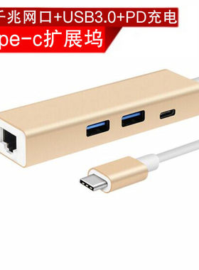 适用于 拓展坞Surface go 2二合一平板USB-C转接头微软Book3/2笔