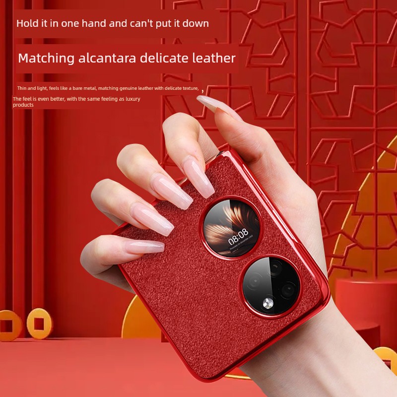 适用于华为pocket2手机壳