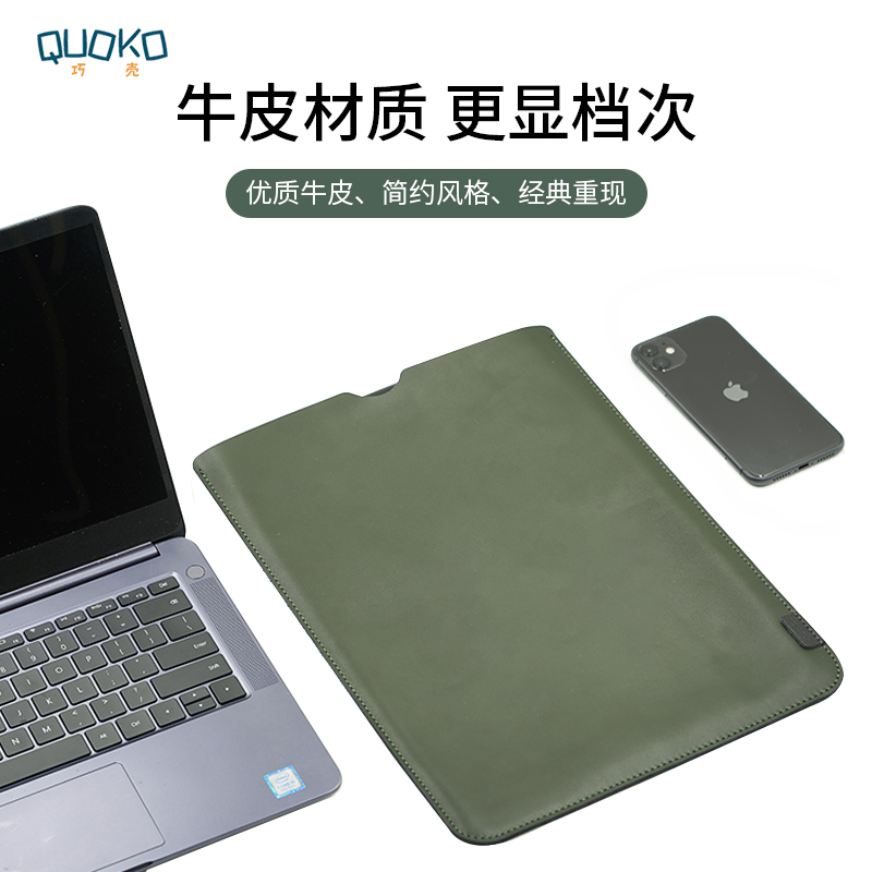 适用于华为matebook14真