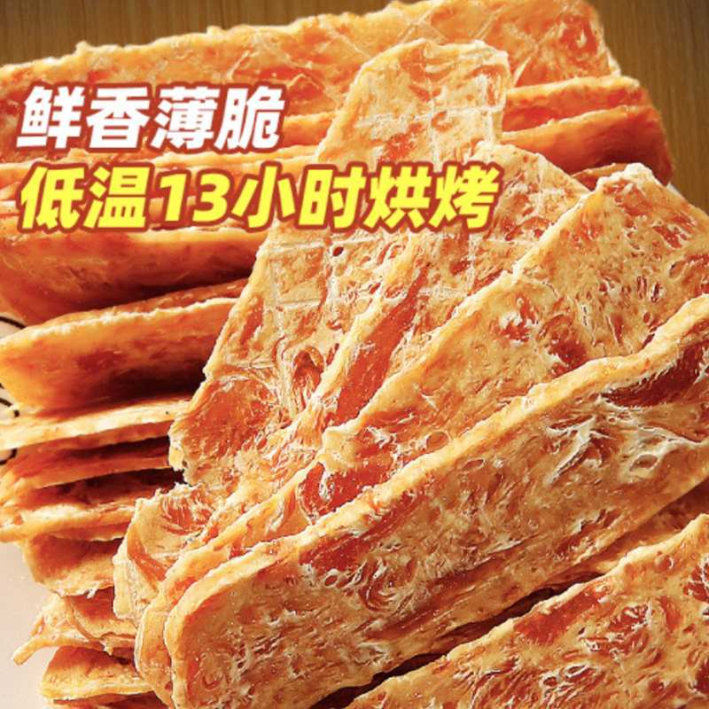 蒙贝宠物零食鸡肉干500g狗零食训狗肉干泰迪零食成犬幼犬磨牙