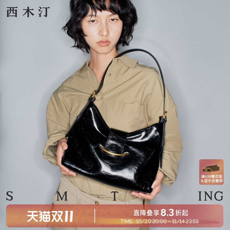 西木汀晚枫 牛皮腋下托特包女通勤新款hobo包包小个子单肩斜挎包