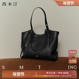 西木汀静风 日常通勤托特包2026新款女式轻奢大容量包包单肩斜挎