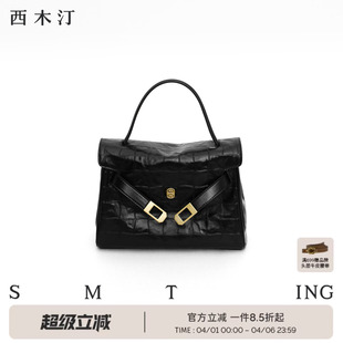 西木汀心动旋律包包女式 手提包轻奢高级感凯莉包斜挎小包 2026新款