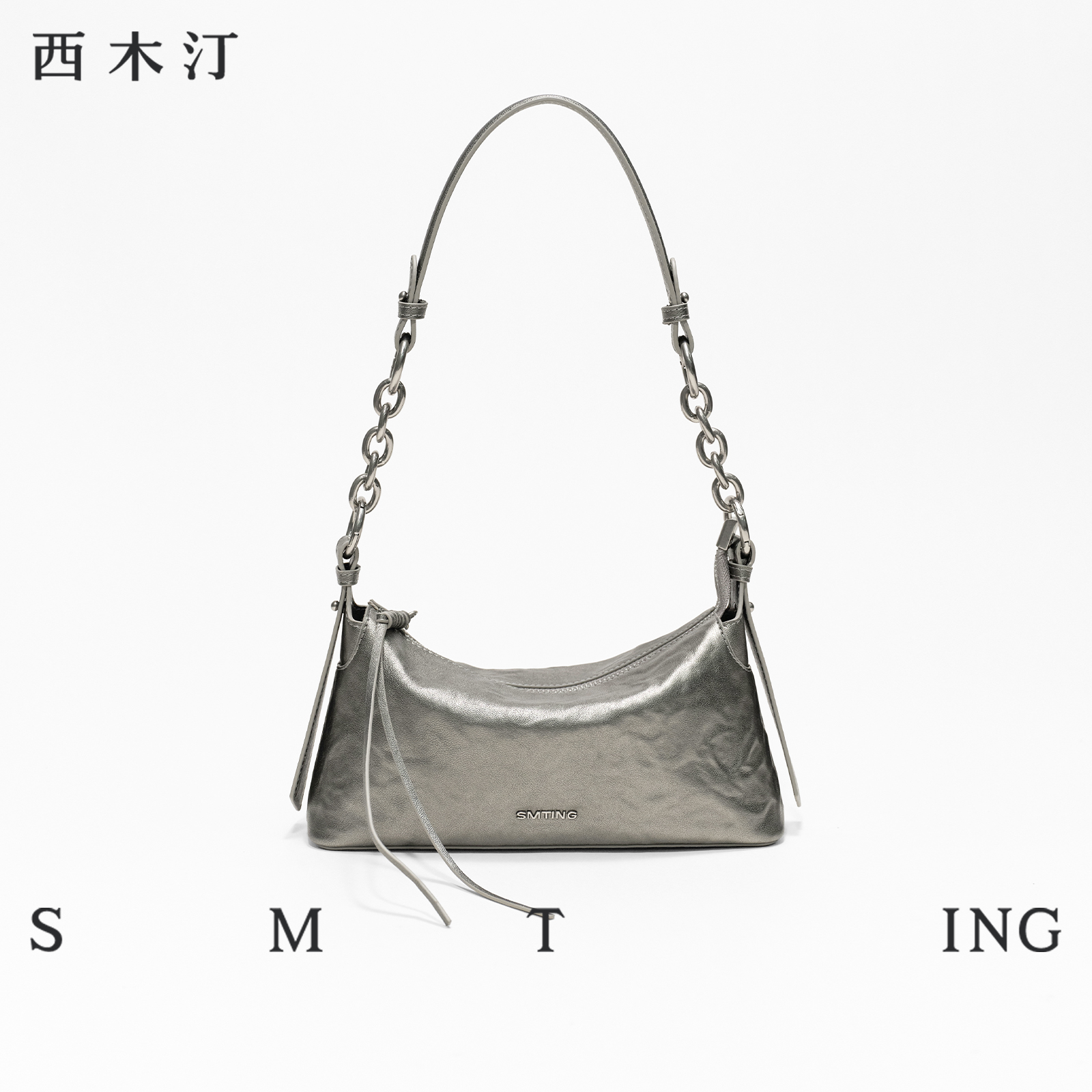 西木汀寻梦 法棍腋下包包女银色高级感小个子百搭单肩斜挎包小包