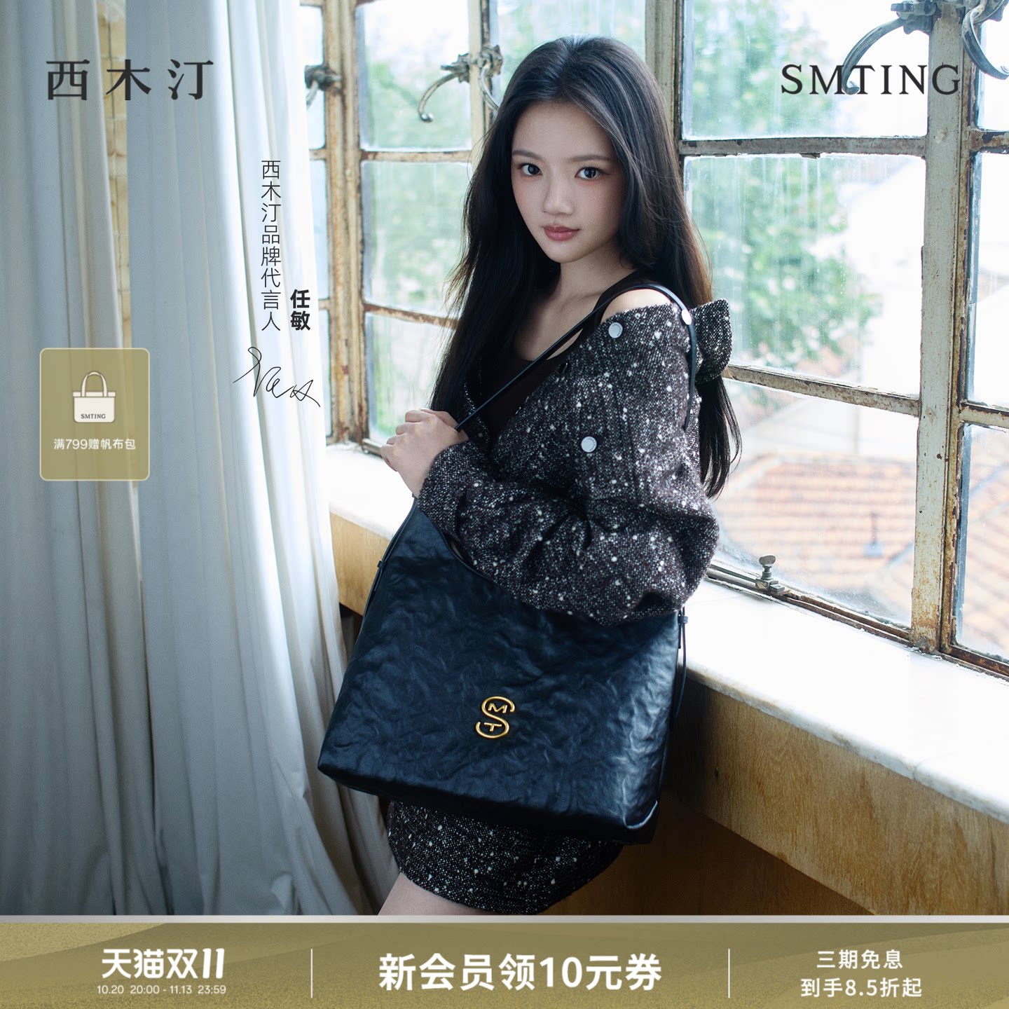 【任敏同款】西木汀狂想日记牛皮托特包女新款女士包包通勤单肩包