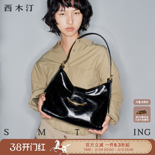 西木汀晚枫 牛皮腋下托特包女通勤新款hobo包包小个子单肩斜挎包