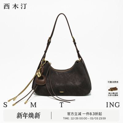西木汀暖阳 2025秋冬新款hobo托特包包女慵懒风大容量腋下单肩包
