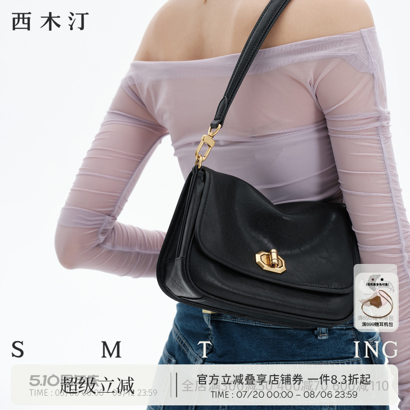 西木汀 沐年 牛皮腋下包包女2025新款高级感小个子单肩斜挎小方包