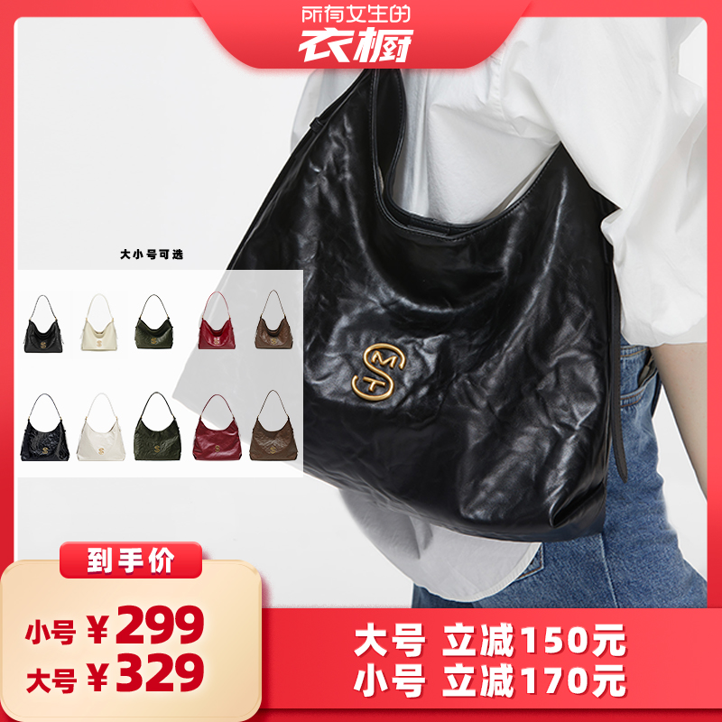 【所有女生的衣橱直播间】西木汀 自由狂想 托特包大容量通勤包DB