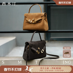西木汀星云 2026春季新款凯莉包小个子手提斜挎高级感小包包女士