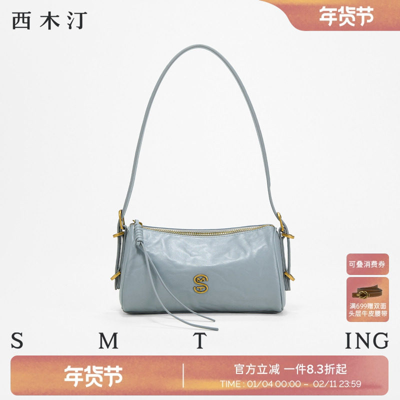 西木汀迷雾 秋季新款波士顿枕头包法棍腋下包包女时尚斜挎小包包,箱包皮具/热销女包/男包,通用款女包,淘宝优惠券,粉丝福利购,淘宝优惠卷
