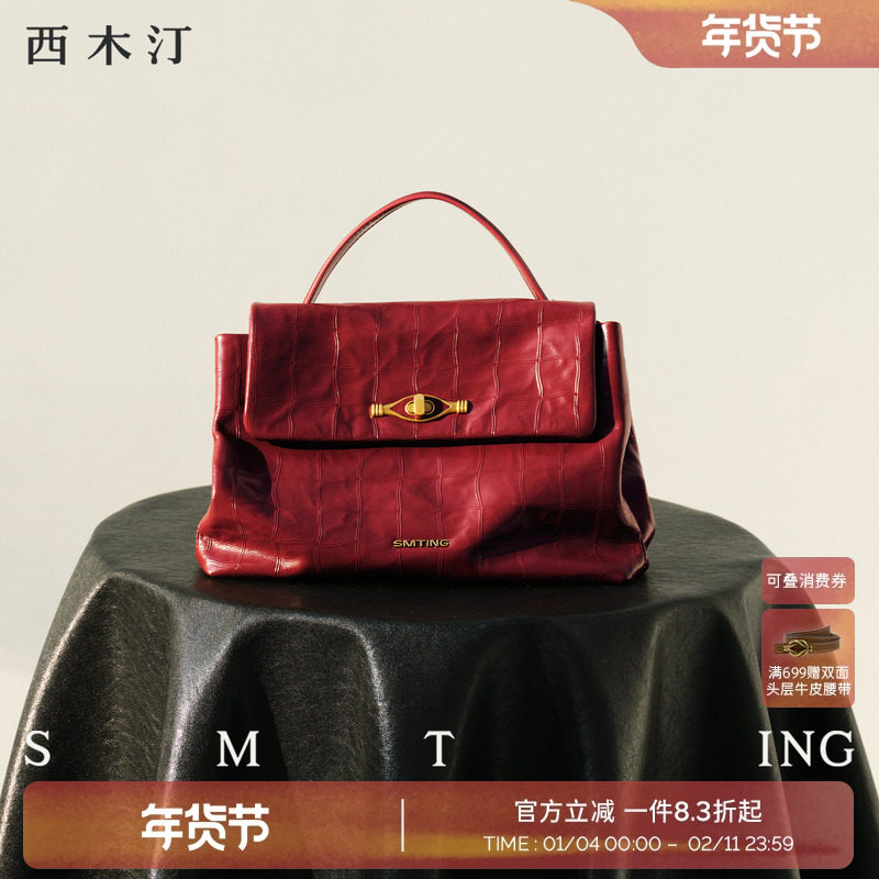 西木汀乌梅子酱 高级感手提包红色包包女轻奢日常使用新娘结婚包,箱包皮具/热销女包/男包,手拿包,淘宝优惠券,粉丝福利购,淘宝优惠卷