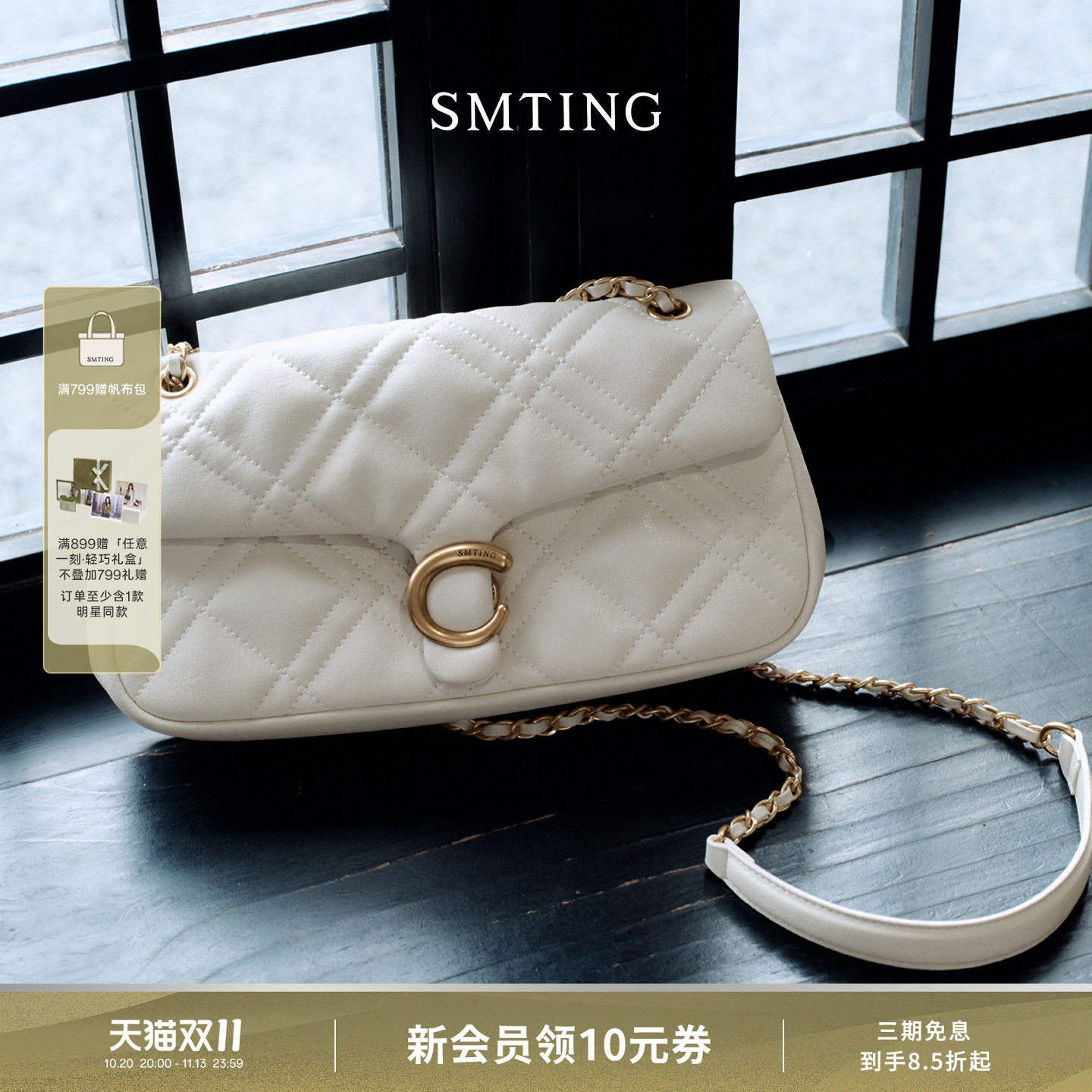 西木汀午后街角 包包2026新款牛皮链条包女菱格小方包单肩斜挎包
