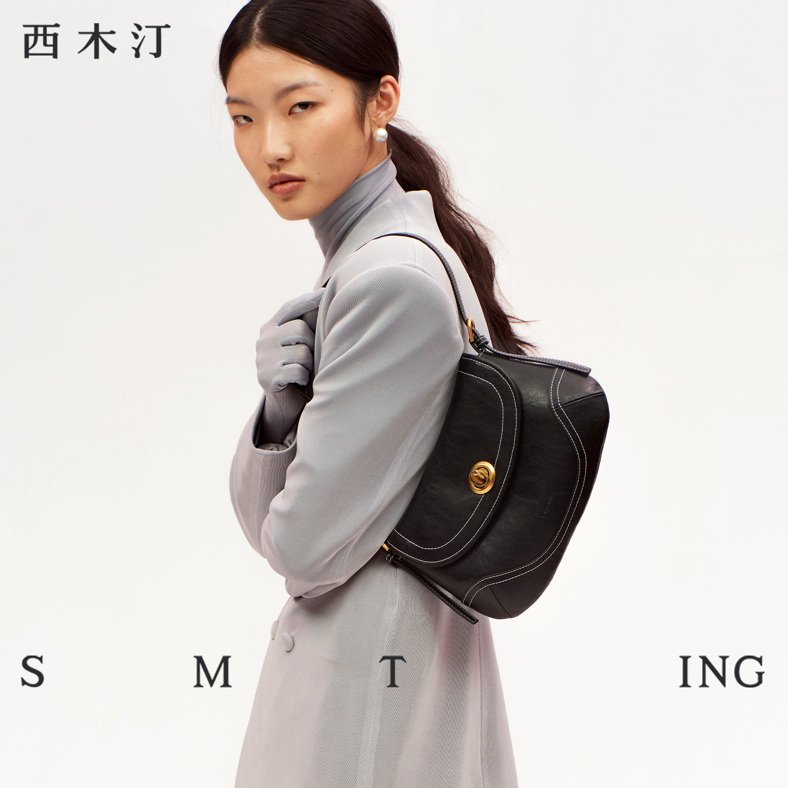 西木汀 久别重逢 2025新款腋下包包女小众马鞍包高级感单肩小包