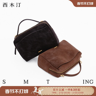 西木汀过往 包包女式2026新款轻奢小众高级感小包精致斜挎手提包