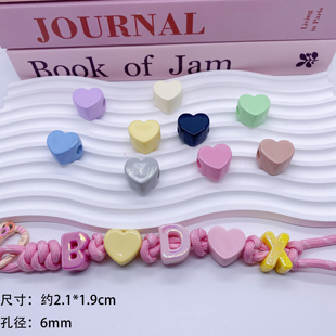 大孔爱心串珠五角星星花朵亚克力DIY包挂件字母配件饰品配件材料