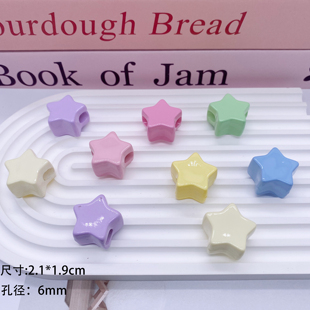 大孔五角星星串珠爱心花朵DIY包挂饰品配件珠手机链钥匙扣装饰珠