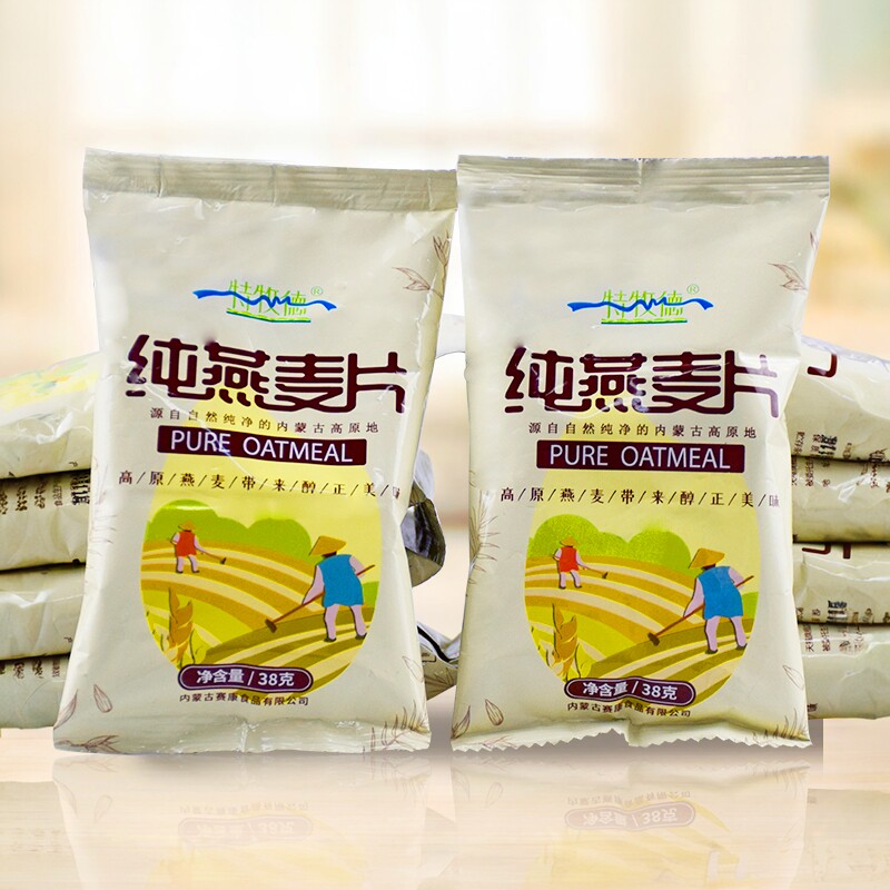 内蒙古纯燕麦片无添加熬粥早餐即食冲饮健身代餐饱腹粗粮膳食纤维