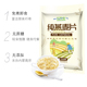内蒙纯燕麦片原味即食免煮熟无添加健身粗粮烘焙营养早餐冲饮袋装