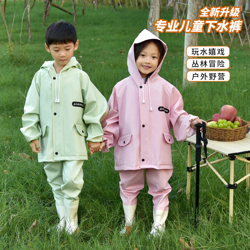 儿童玩水服下水裤雨衣连体套装全身雨裤幼儿园分体男女赶海