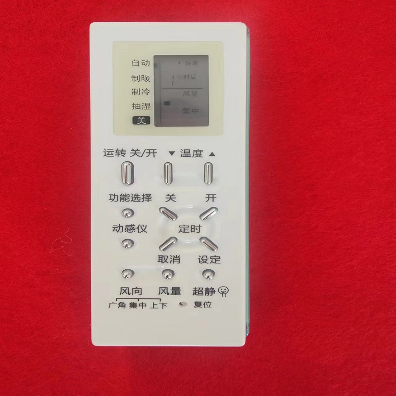 适用于松下空调遥控器 A75C2971正品