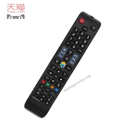 适用三星电视遥控器 UA40/48/55HU5903J UA55/65/78JU7800JXXZ