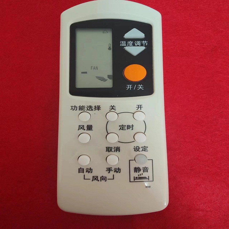 适用于松下空调遥控器正品A75C2044
