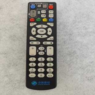 T2机顶盒遥控器 中国电信联通ZTE中兴ZXV10 B860AV1.1 1.2 2.2