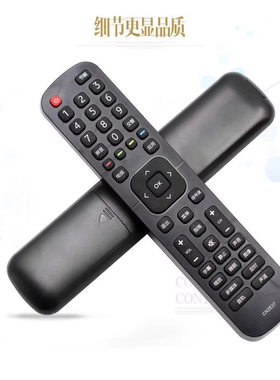 电视机遥控器CN2E27 LED32K1800 LED39K1800 LED32H168海信