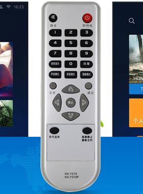 适用于康佳LED24HS95 LED23HS95 LED19HS95液晶电视机遥控器