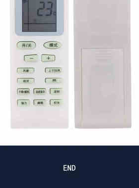 适用palcsicons赢松空调遥控器KFRD-25 35GW/A5-31YS/31GX/ZYS/C1