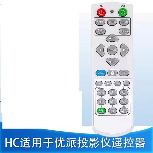 适用优派投影机仪遥控器4519 5030 6036 VS16907 16905 PS501X