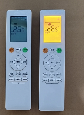 适用于华凌WAHIN  美的酷风 小天鹅空调遥控器n8hel N8HL1Pro