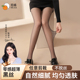 鞠婧祎同款 觅橘黑丝袜女超薄连裤 袜春夏天性感纯欲均匀防晒美肤袜