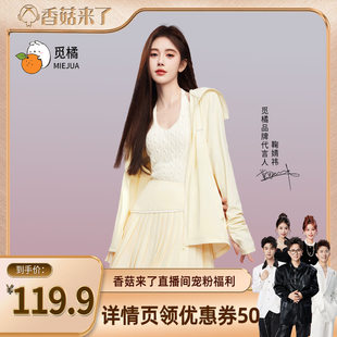 覓橘正肩帽檐防紫外線防曬衣輕薄可拆卸帽檐女戶外夏季 出行