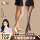 觅橘光腿神器升级款 秋冬保暖裸感自然加绒假透肉打底裤 袜L