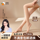觅橘5双装丝袜美肤袜女薄款光腿黑丝光腿袜裸腿神器超自然肉色隐