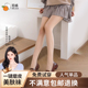 觅橘丝袜女美肤袜薄款 光腿袜裸腿神器夏天黑丝透系列隐