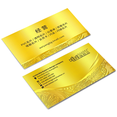 高端定制优惠卷可印logo二维码