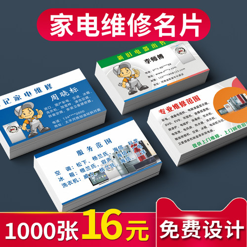 印家清洗卡包邮pvc防水名片制作