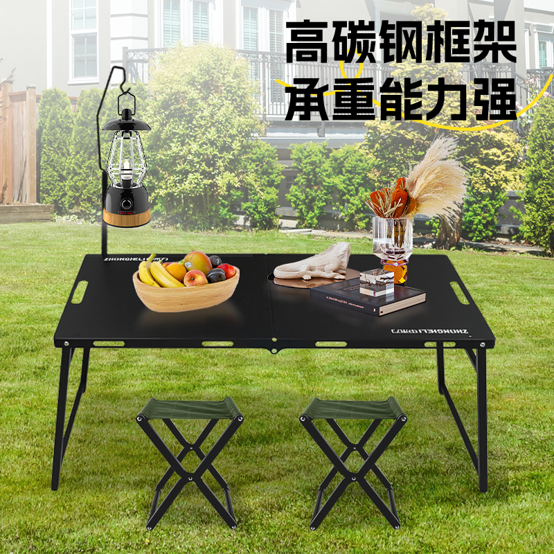 户外露营折叠桌高碳钢框架长方形工装风承重强便携野餐桌,住宅家具,户外烧烤桌,淘宝优惠券,粉丝福利购,淘宝优惠卷