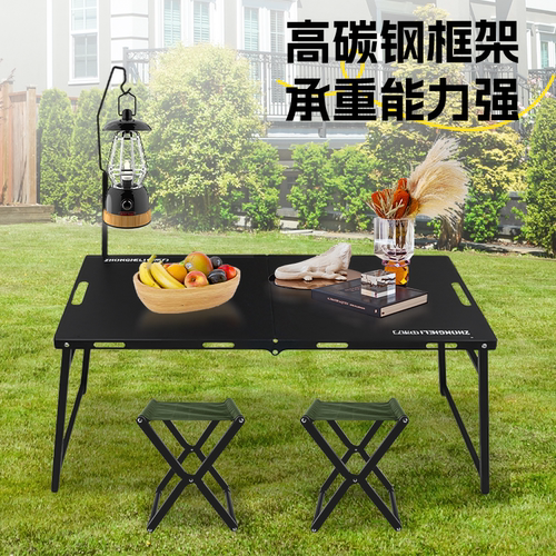 户外露营折叠桌高碳钢框架长方形工装风承重强便携野餐桌