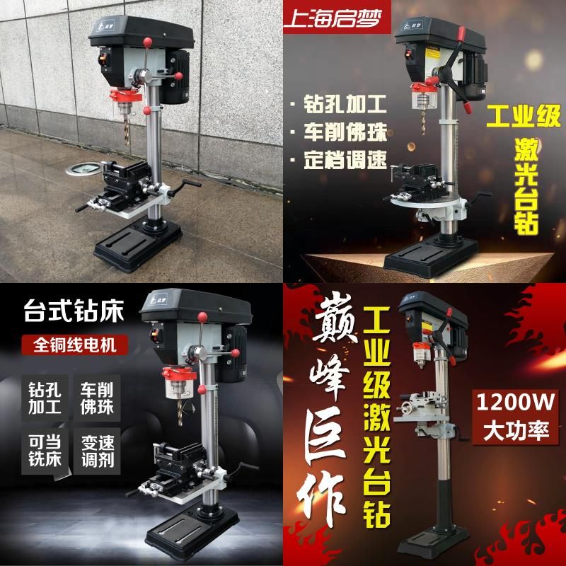 台钻小型木工220v钻铣直流电制作台式多功能微型电机迷你精密家用|ruв категории оборудование/инструменты, электрический инструмент, электродрель - от Buy2taobao.com для оказания профессиональной услуги покупки агента Taobao