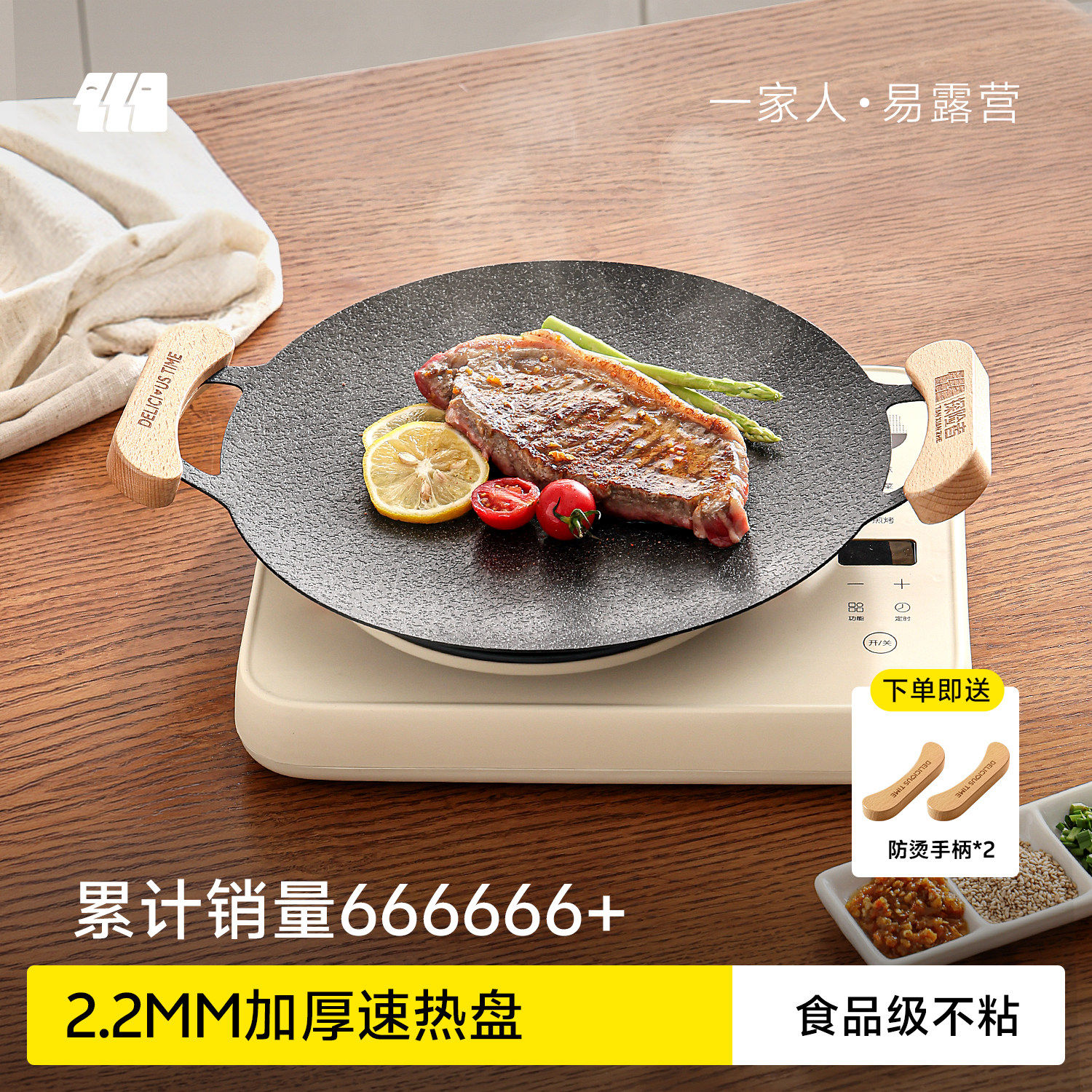 户外露营烤盘烧烤盘韩式烤肉盘铁板烧家用烤肉锅煎烤盘电磁炉