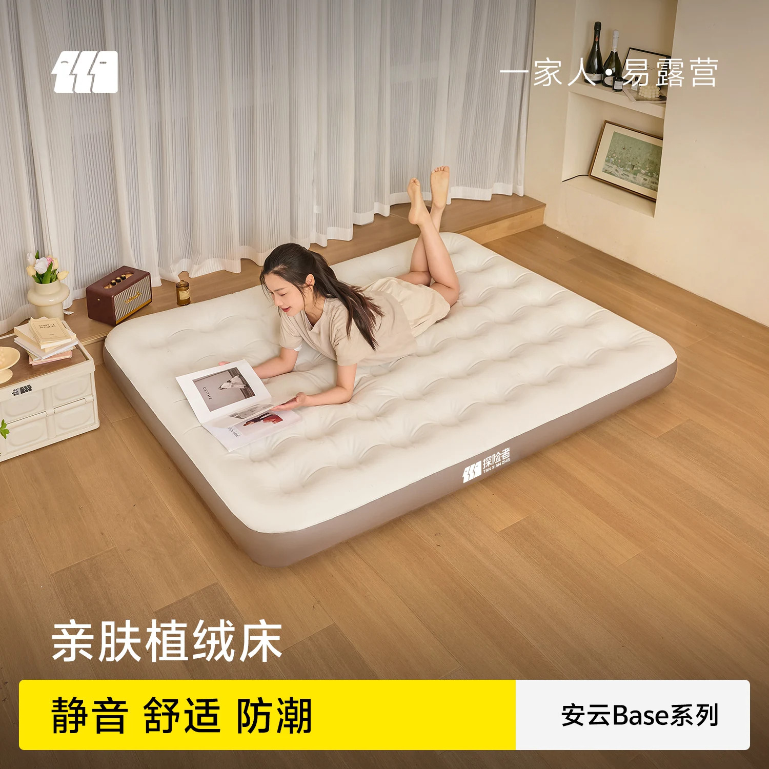 探险者充气床垫打地铺气垫床睡垫