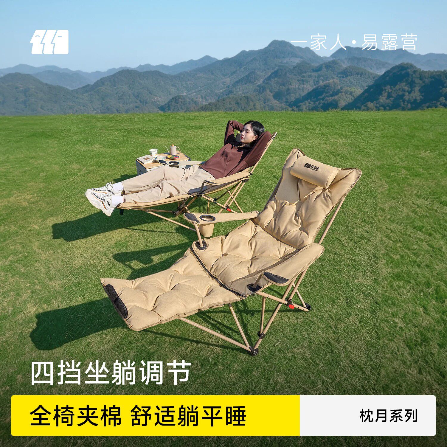 探险者折叠躺椅午睡椅户外椅子
