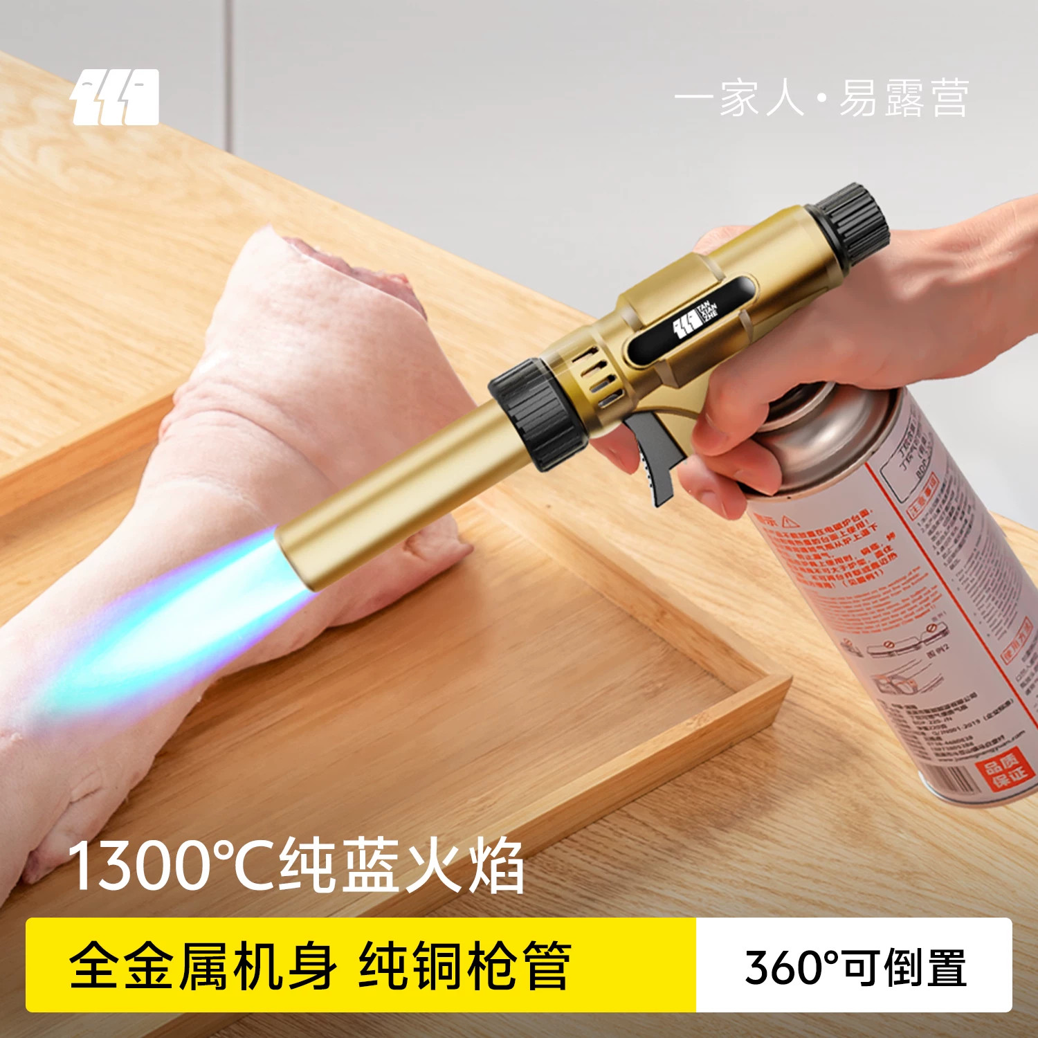 喷枪喷火烤枪家用喷火器点火枪